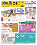 Mahabubnagar District