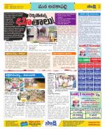 Visakhapatnam Constituencies Old