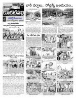 Hyderabad Constituencies