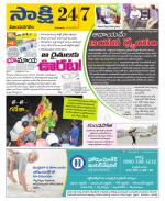 Vijayanagaram District