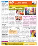 Nizamabad Constituencies