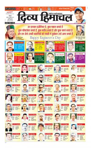 Divya Himachal Shimla