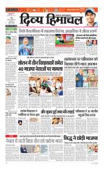 Divya Himachal Chandigarh+Mera Shimla +Aastha