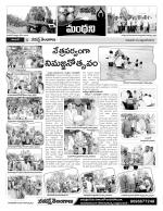 Karimnagar Constituencies