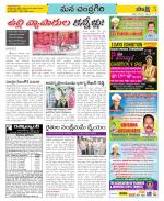 Chittoor Constituencies