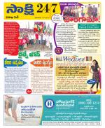 Visakhapatnam District