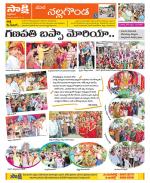 Nalgonda Constituencies