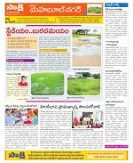 Mahabubnagar Constituencies