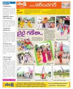 Karimnagar Constituencies