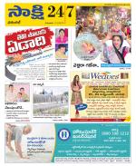 Hanamakonda District