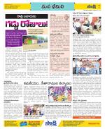 Visakhapatnam Constituencies