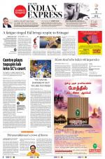 The New Indian Express-Tirunelveli