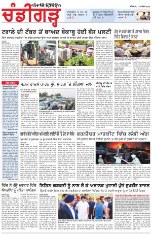 PP_15_September_2016