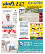 Ranga Reddy District