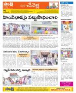 Ranga Reddy Constituencies