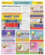 Anantapur Constituencies