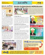 Kurnool Constituencies