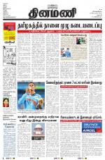 Dinamani - Dharmapuri