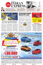 The New Indian Express-Bhubaneswar