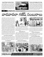 Khammam constituencies