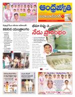 Mahabubnagar District