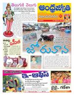Vizianagaram