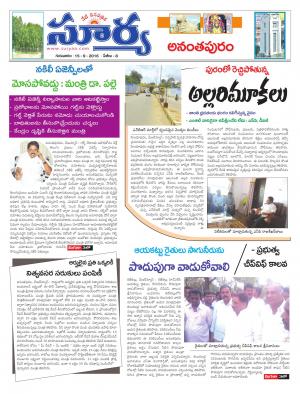 thursday,15 Sep,2016