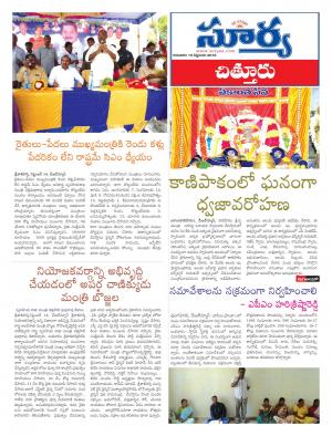 thursday,15 Sep,2016