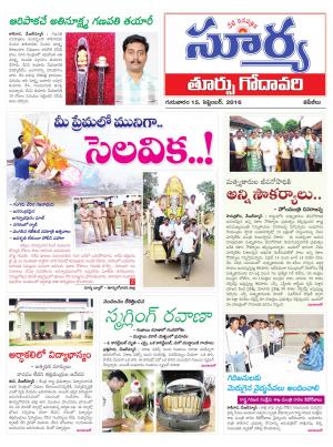 thursday,15 Sep,2016