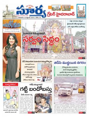 thursday,15 Sep,2016