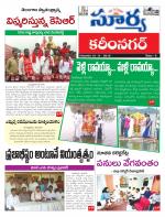 Karimnagar