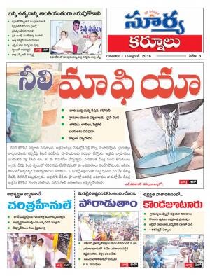 thursday,15 Sep,2016