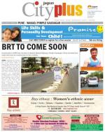 Vol-5,Issue-10-,Dt.Mar2-8,2013