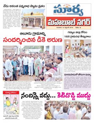 thursday,15 Sep,2016