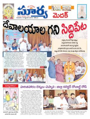 thursday,15 Sep,2016