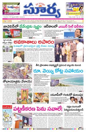 thursday,15 Sep,2016