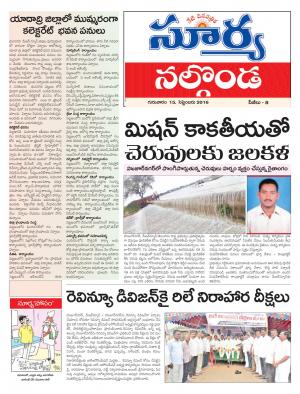 thursday,15 Sep,2016