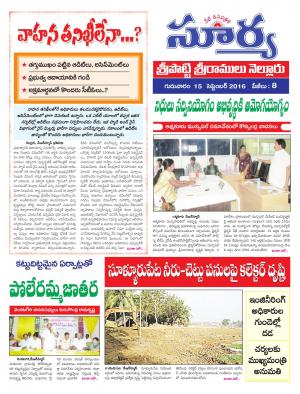 thursday,15 Sep,2016