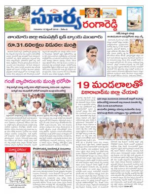 thursday,15 Sep,2016