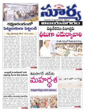 thursday,15 Sep,2016