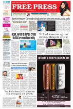 Free Press - Bhopal Epaper Edition