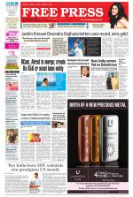 Free Press - Ujjain Epaper Edition