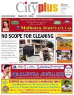 Vol-7, Issue-25, March 2-8, 2013