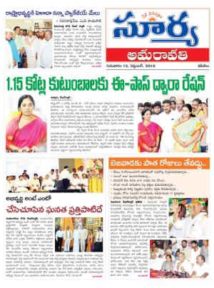 Thursday,Sep 15,2016