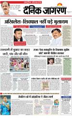 Dainik Jagran