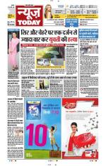 NewsToday,Jaipur