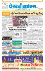 Ahmedabad Gujarati (Morning Daily)