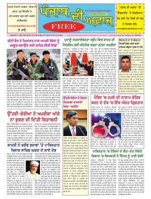 issue.490, 15-21 SEP 2016