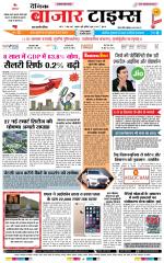 Daily Bazar Times