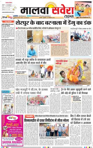 Malwa